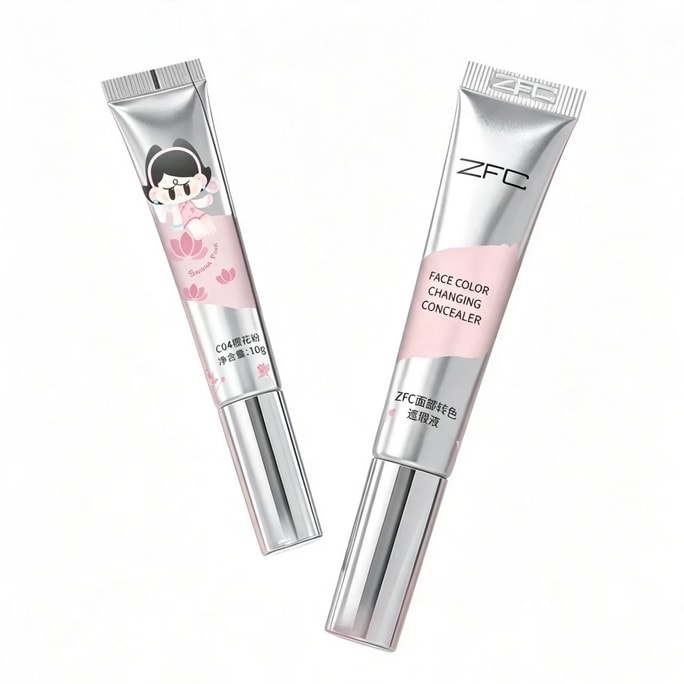 Pre-Makeup Brightening Liquid [Pink-White Glow 🍥 A Must-have For A Rosy, Fresh Look, Suitable For Fair/naturally Light Skin Tones] C04 Sakura Pink 10g*1