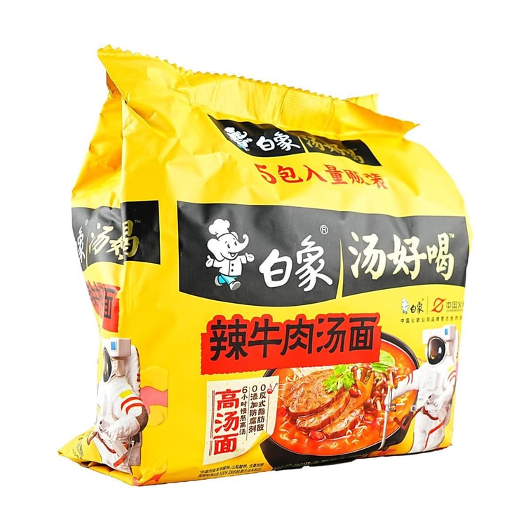白象方便面 汤好喝 辣牛肉汤味 五连包 111g*5包 新旧包装随机发 5