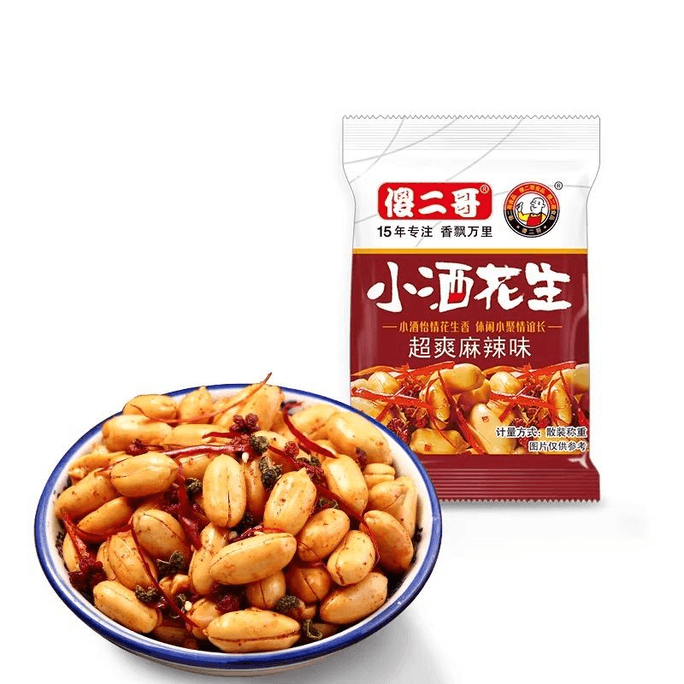 【中国直邮】 傻二哥 小酒花生油炸花生米五香花生下酒菜炒货香辣味15g*2袋