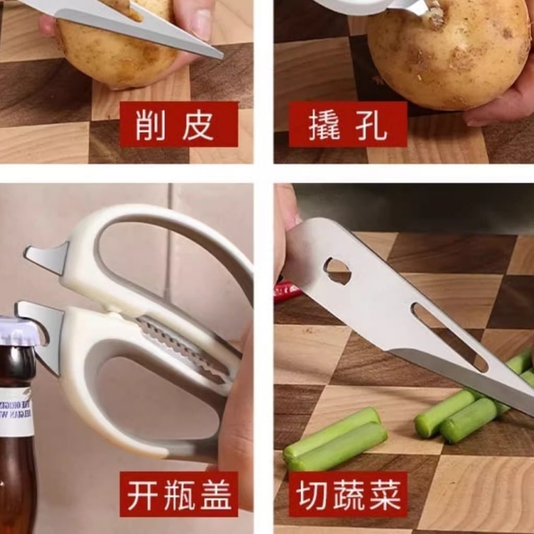 Kitchen Scissors Stainless Steel Multifunctional Household Food Roasting Scissors Chicken Bone Scissors with Bottle Opener Walnut Clip Powerful Scis 3
