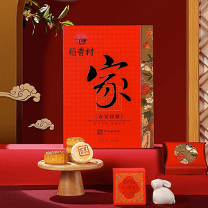 Family Reunion Mooncake Gift Set 28.21 oz