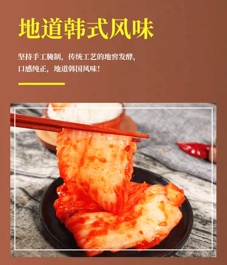 杜明安 韩式辣白菜即食泡菜小包装下饭菜小咸菜休闲食品15g*5包