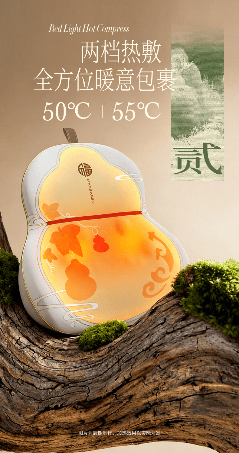 【中国直邮】 晶雅家 福禄安康 葫芦腰部按摩器 双向按摩两档热敷 4 模式 3 档力度 金色礼品款一台装