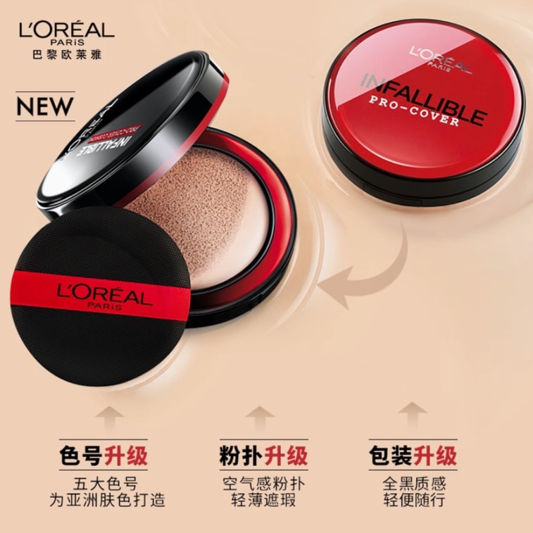 [홍콩 직배송] 로레알 파리 쿠션 BB 크림 14g [#120 쿨톤 아이보리] 올리브톤 피부에 딱 맞는 컬러. 가볍고 산뜻하게 결점을 커버해줍니다. 16시간 유분 조절 및 뛰어난 지속력. 지성 피부 필수템. SPF50+/PA+++. 히알루론산 함유로 촉촉한 보습 효과. 3