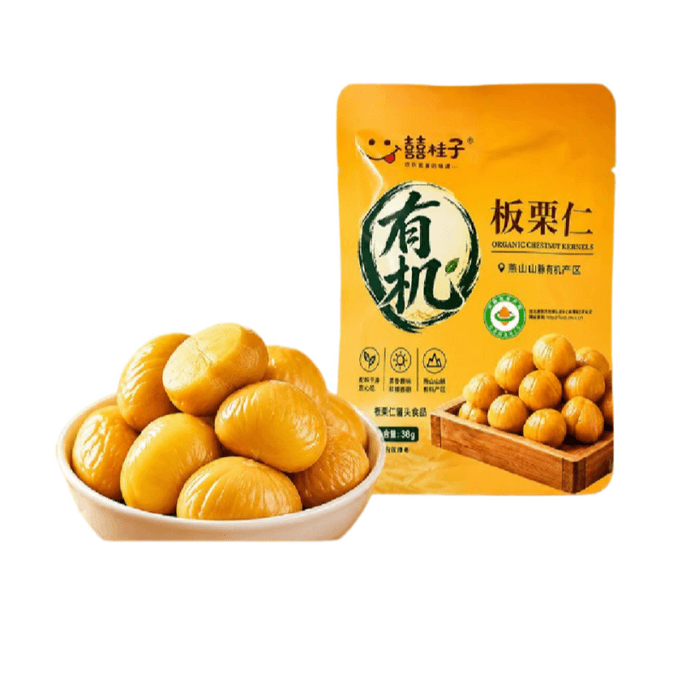 Organic Oiled Chestnuts, Ready-to-Eat, Soft And Sweet Nut Snack, 38g*5 Packs