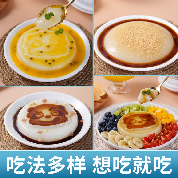 【中國直郵】 古蜀味道 翻砂涼糕 240g*1盒 即食涼糕紅糖冰粉涼粉四川宜賓特產小吃下午茶休閒零食甜點中式果凍 非涼糕粉 3