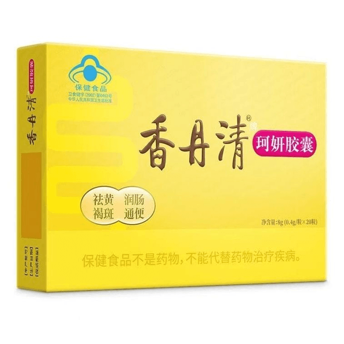 Detox and eliminate accumulated feces 20 capsules/box