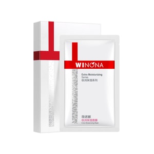 Extra Moisturzing Mask 20ml*6 Sensitive Skin Hydration Moisturizing Repair Barrier Soothing Nourishing