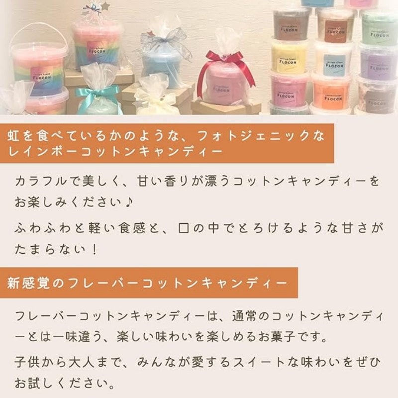 日本 TOKYO 海鹽荔枝口味棉花糖 20g