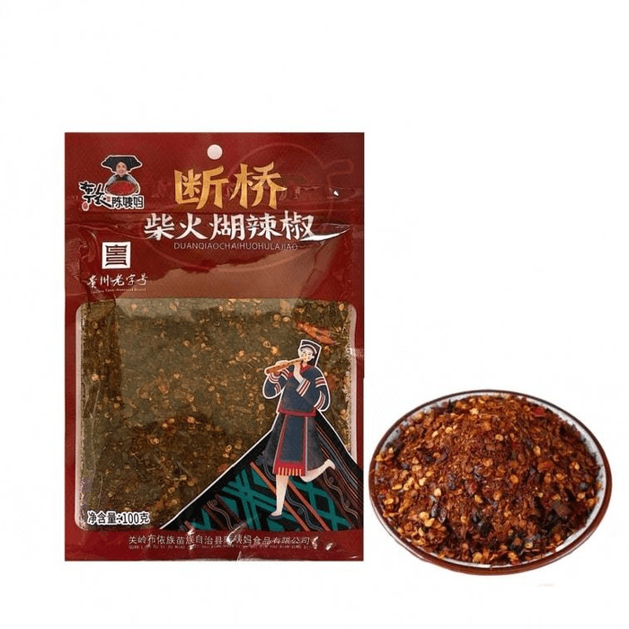 Of chili roasted with firewood 100g