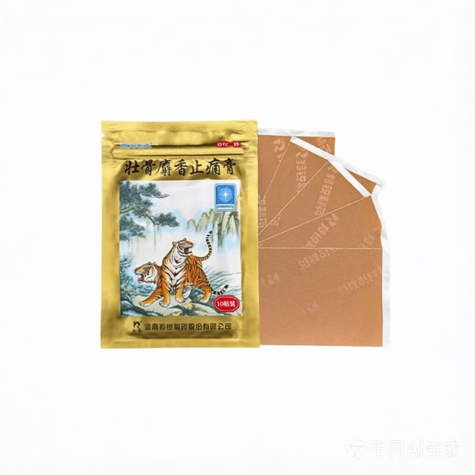 Lingrui Two Tigers Bone Strengthening Musk Pain Relieving Plaster Rheumatism Joint Pain Falling Injury Tiger Plaster Muscle Bone Patch 10 Patches