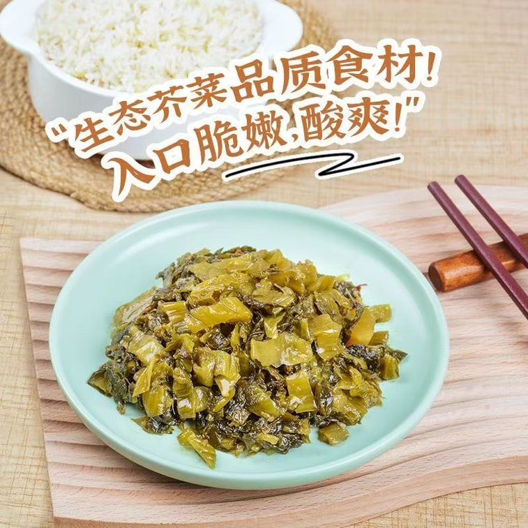 Instant pickled cabbage with wine flavour, old jar, bagged, Zhangzhou speciality late-night snack, savoury dish to accompany rice, 70g*1 pack 3