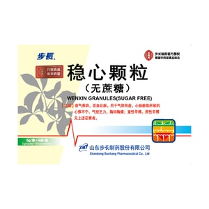 Wenxin Granules used for Heart Arrhythmia Shortness of BreathChest Pain 5g*9 bags