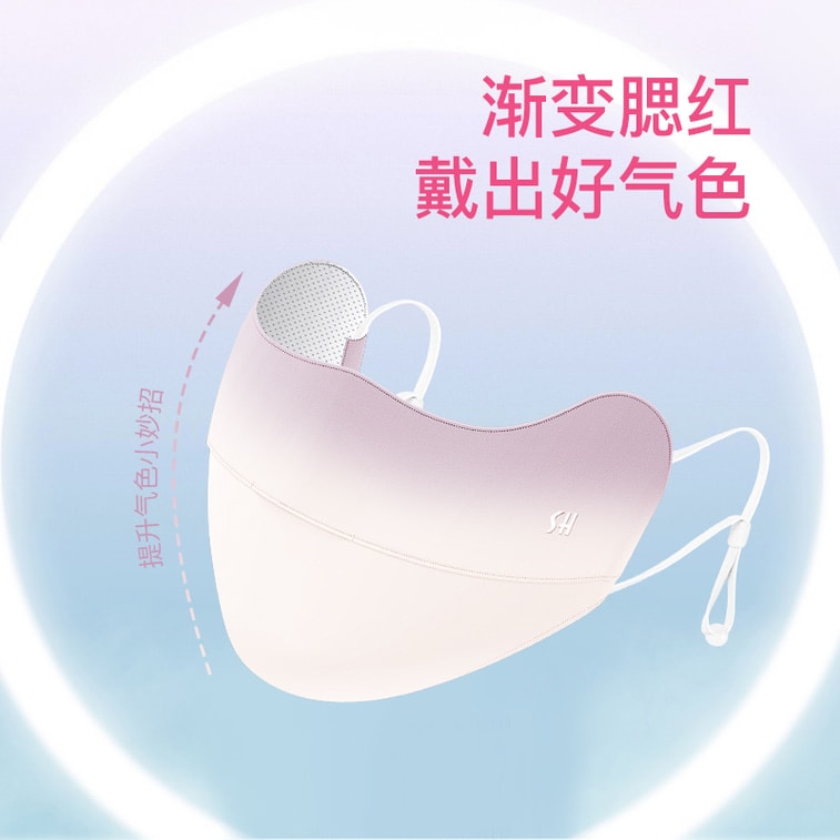 [중국 직배송] 골러브조이 이어루프 선크림 마스크, 그라데이션 피치 컬러, 1개, 아이스 실크 소재로 통기성 좋음, 자외선 차단 및 눈 보호 3