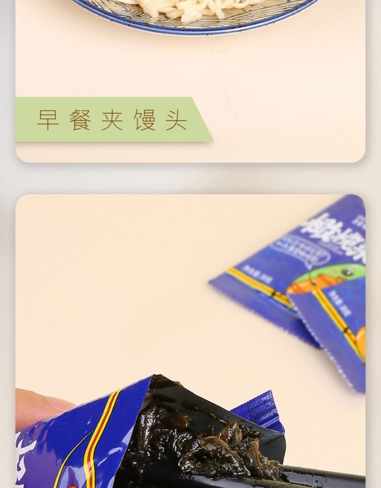 蓬盛 【店慶大促】香港橄欖菜便攜小包裝潮汕特產下飯菜鹹菜拌麵夾饅頭【內5包】約150克*1袋