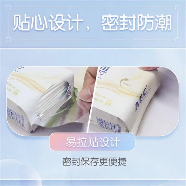 Light and transparent night and long night sanitary napkins 323mm *3 pieces per pack 3