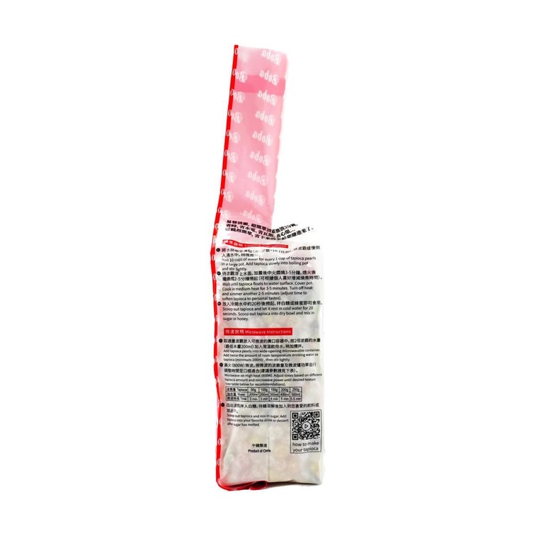 Tapioca Pearl Boba Rainbow Color, 35.27 oz 8