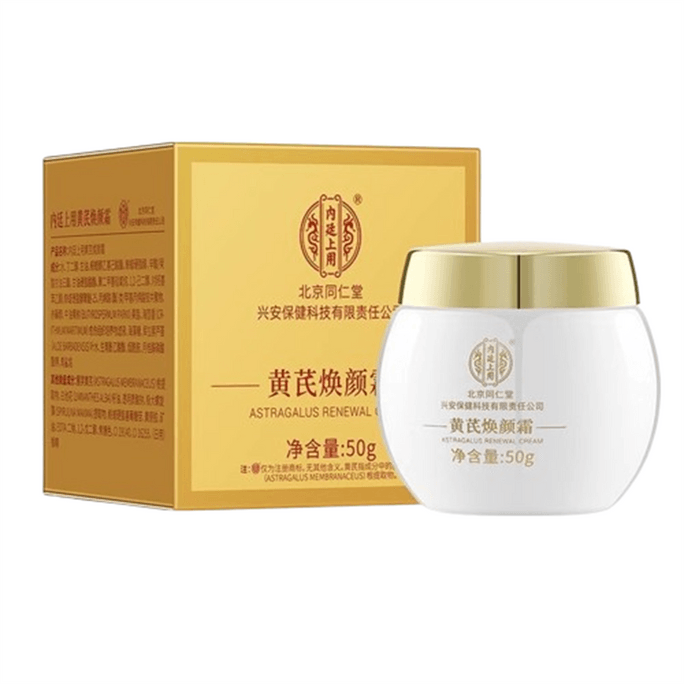 Astragalus Rejuvenating Cream can improve dark and dull skin and lighten skin tone 50g/ bottle
