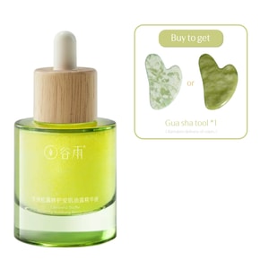 【US Direct】 Edelweiss Truffle Repairing Soothing Micro-Serum Reduce Redness 56.89% Strengthen Skin Barrier 35ml