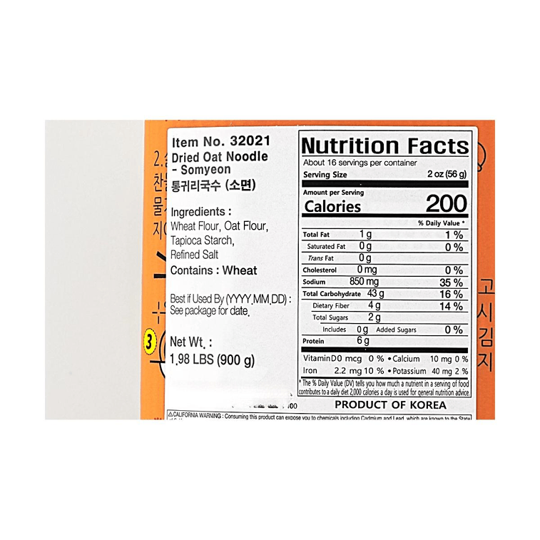 30% 귀리 소면 국수, 31.75 oz【고섬유 고식물성 단백질】 3