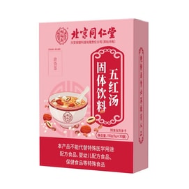 Five Red Soup Nutritious Nourishing Soup Female Conditioning 150g/box