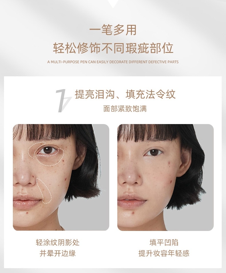 美国 NOVAGLOW 【官方旗舰店】云瓷系列 纤维毛遮瑕套装 3支