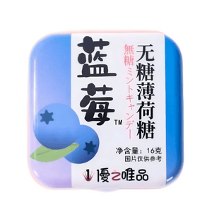 Vitamin C Sugar-Free Mint Candy, Blueberry Flavor, 16g