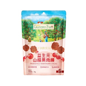 Prebiotic Hawthorn sticks hawthorn sticks for babies 72g per bag