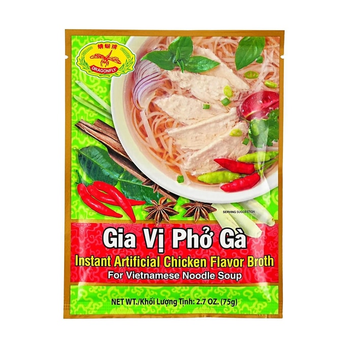 GIA VI PHO GA - Instant Artificial Chicken Flavor Broth For Vietnamese Noodle Soup, 2.7 oz