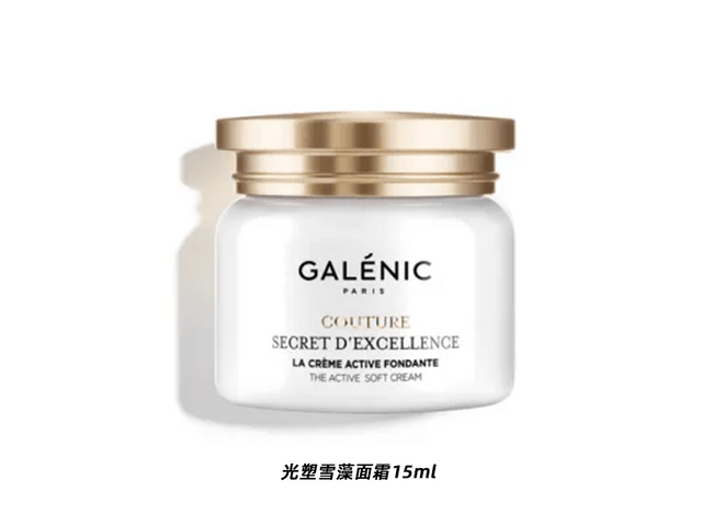 Couture Secret D'Excellence The Active Soft Cream 15ml - Yami.com