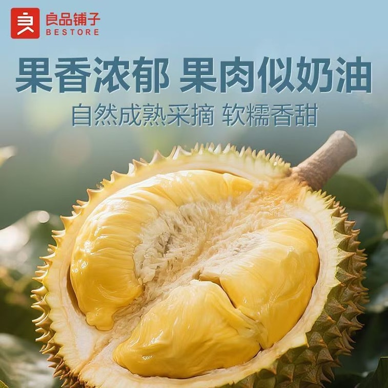 Dried durian snack, dried fruit, golden pillow, dried durian 30g/bag 3