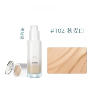 Small round tube makeup foundation,Oilskin version]  #102 Suitable for yellow 2-3 white with its own concealer 1g 30ml