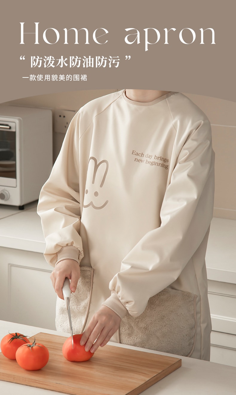 FaSoLa Life 擦手长袖款围裙 奶油轻法 1件 防水耐脏 做饭工作服 围腰餐饮罩衣