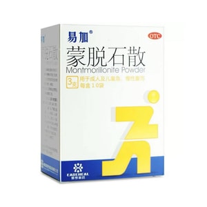 Montmorillonite Powder for Acute and Chronic Diarrhea 3g*10 bags/box