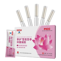 Xinyu Snow Lotus Kushen Antibacterial Gel Cleaning And Maintenance Care Firm Antibacterial Gynecological Gel 5 Pieces