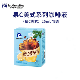 【中国直邮】 瑞幸咖啡 【新品】果C美式咖啡液 柚C美式 25ml*9