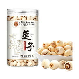 北京同仁堂 莲子 去芯磨皮莲子白莲 200g【推荐搭配百合 银耳 桃胶】粉糯通透 香甜酥软 湖南特产干货 低卡营养代餐 银耳百合莲子羹