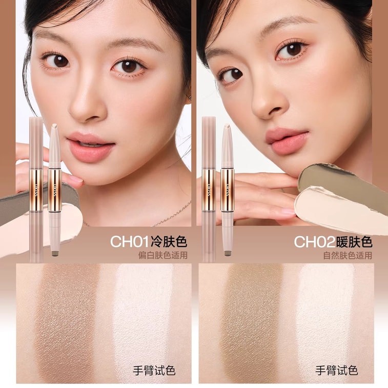 [중국 직배송] UKISS 3D 본 스트럭처 양면 컨투어링 스틱 #CH02 웜 스킨톤 (내추럴 스킨톤에 적합) 하이라이터 & 컨투어링 스틱 (얼굴 광채 개선) *1개 4