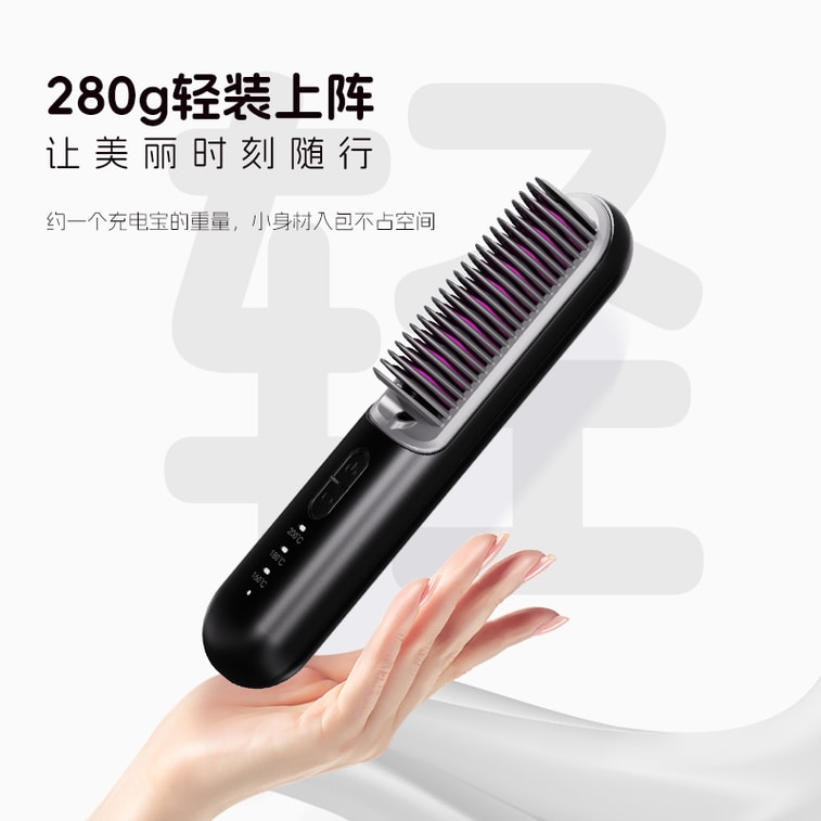 무선 스트레이트 빗 음이온 헤어케어 블랙 1개 3