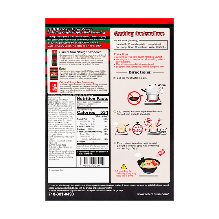 Japanese Ramen Hakata-Style Tonkotsu Flavor with Thin Noodles , Including Spicy Red Seasoning ,3 Servings, 13.6 oz 10