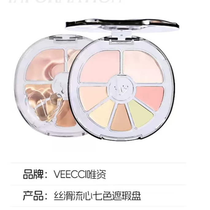 Seven-color Concealer Palette N01 1pc