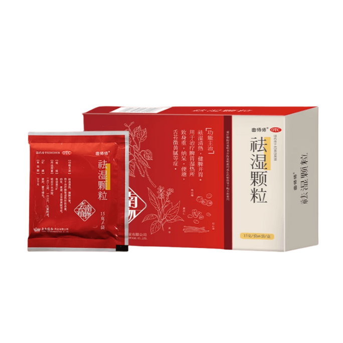 Qushi Granules Hawthorn and Poria Jianpi appetizing Qushi Qingheat  15g*6 bags/box