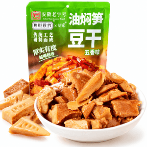Braised Bamboo Shoots & Tofu Strips #Five-Spice Flavor 218g【Anhui Time-Honored Specialty】Tender Bamboo Shoots with Thick-Cut Tofu | Ready-to-Eat Packaged Tofu Snack | Perfect for Movie Nights & Office