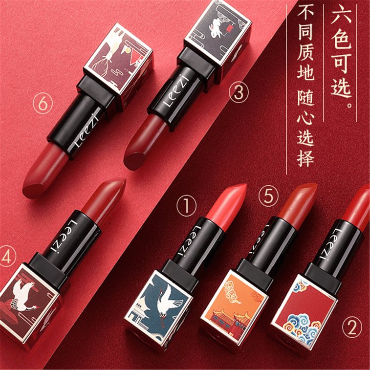 Chinese Style Imperial Palace Lipstick Lasting Moisture Waterproof Non-Decolorizing Grapefruit Red 3