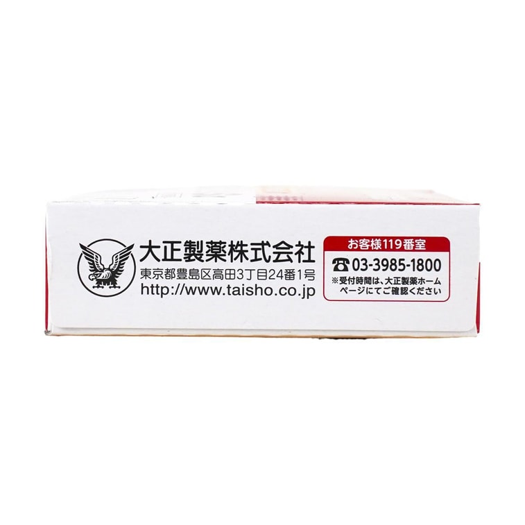 TAISHO PHARMACEUTICAL CO Acute and Chronic Allergic Rhinitis Capsules ...