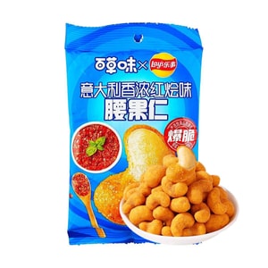 百草味xLAY'S樂事聯名 義大利香濃紅燴味腰果仁 54g【雙重爆脆 醇香入味】