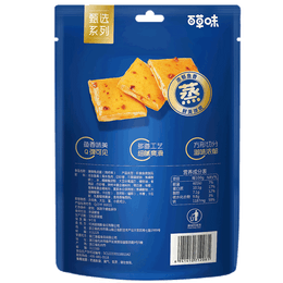 Herb Flavor Selection Of Fish Tofu 75g Barbecue Flavor Instant Snack Dried Tofu.