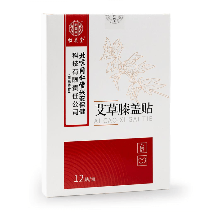 同仁堂 TRT 艾草膝盖贴 12片