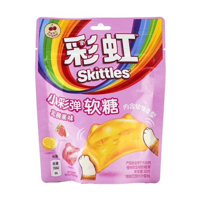 彩虹糖 小彩彈軟糖 果汁軟糖 乳酸果味 50g【含真汁】【超可愛動物造型】