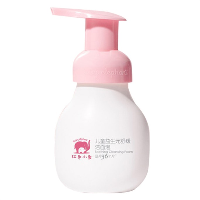 Children's Face Wash Boys And Girls Baby Face Wash Cleansing Foam 99ml/Bottle